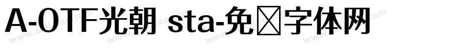 A-OTF光朝 sta字体转换